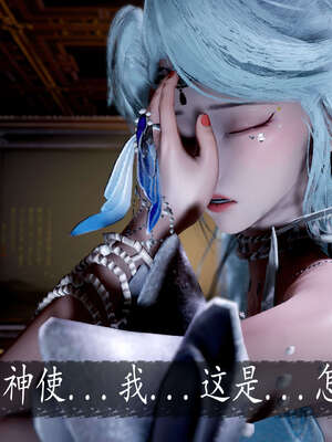 [bagnall] 神谕 第三季 08_085