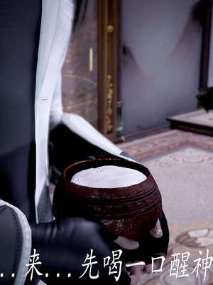 [bagnall] 神谕 第三季 08_086