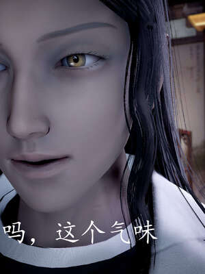 [bagnall] 神谕 第三季 08_089