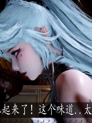 [bagnall] 神谕 第三季 08_090