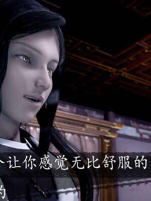 [bagnall] 神谕 第三季 08_091