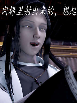 [bagnall] 神谕 第三季 08_093