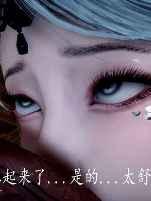 [bagnall] 神谕 第三季 08_094