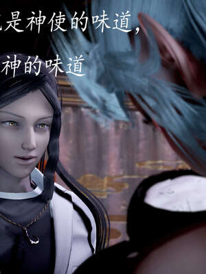 [bagnall] 神谕 第三季 08_095