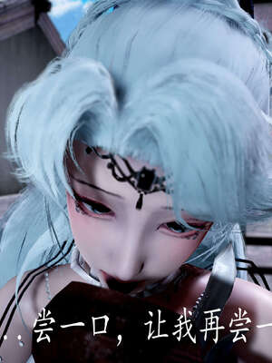 [bagnall] 神谕 第三季 08_096