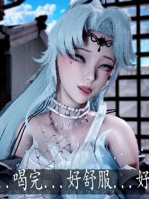 [bagnall] 神谕 第三季 08_104