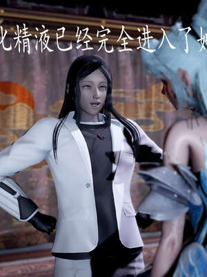 [bagnall] 神谕 第三季 08_105