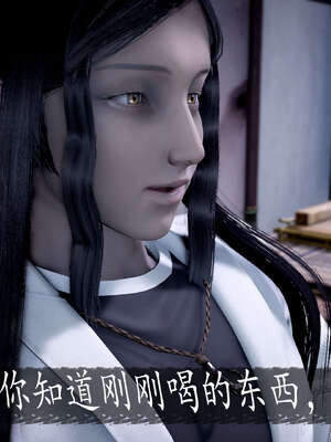 [bagnall] 神谕 第三季 08_106