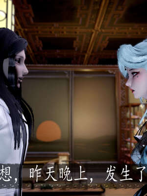 [bagnall] 神谕 第三季 08_108