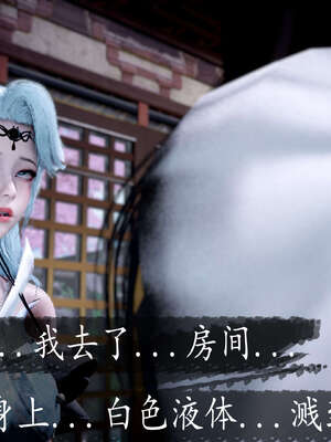 [bagnall] 神谕 第三季 08_109