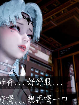 [bagnall] 神谕 第三季 08_111