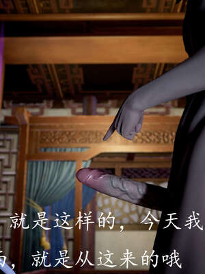 [bagnall] 神谕 第三季 08_112