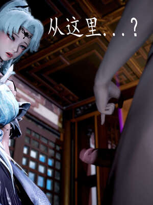 [bagnall] 神谕 第三季 08_113