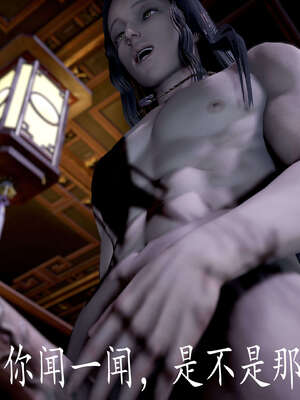 [bagnall] 神谕 第三季 08_114