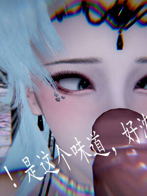 [bagnall] 神谕 第三季 08_120