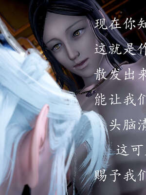 [bagnall] 神谕 第三季 08_121