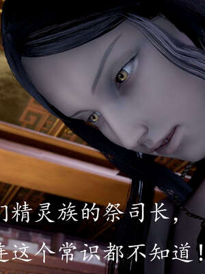 [bagnall] 神谕 第三季 08_123