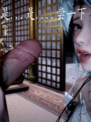 [bagnall] 神谕 第三季 08_126