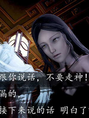 [bagnall] 神谕 第三季 08_128