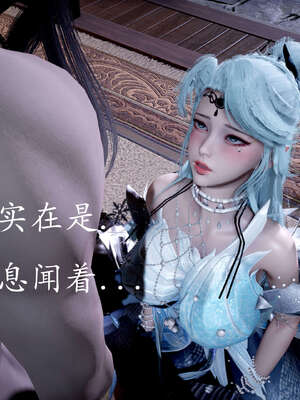 [bagnall] 神谕 第三季 08_129