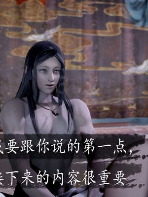 [bagnall] 神谕 第三季 08_130