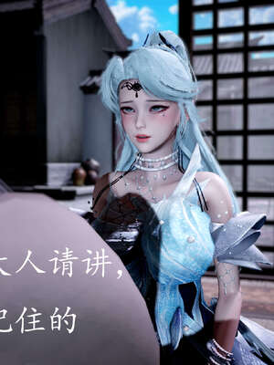 [bagnall] 神谕 第三季 08_131