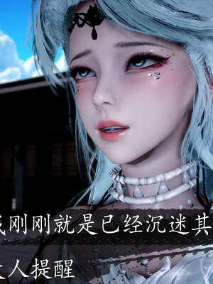 [bagnall] 神谕 第三季 08_133