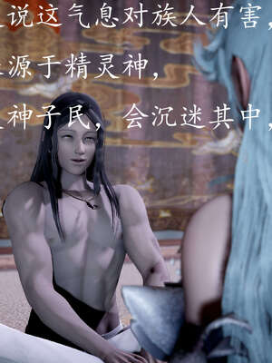 [bagnall] 神谕 第三季 08_134