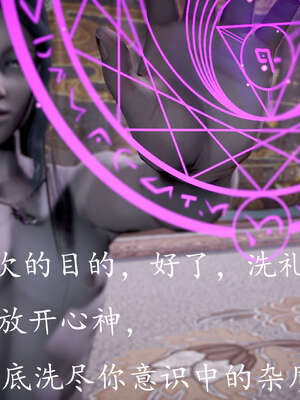 [bagnall] 神谕 第三季 08_137