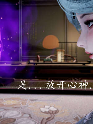 [bagnall] 神谕 第三季 08_138