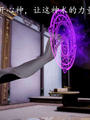 [bagnall] 神谕 第三季 08_140