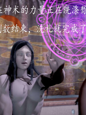 [bagnall] 神谕 第三季 08_143