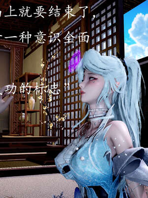 [bagnall] 神谕 第三季 08_147