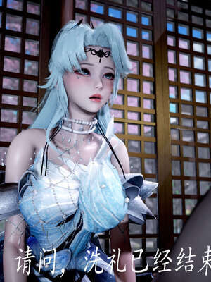 [bagnall] 神谕 第三季 08_155