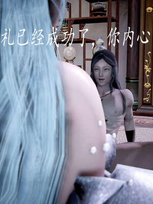 [bagnall] 神谕 第三季 08_156