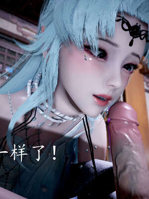 [bagnall] 神谕 第三季 08_160