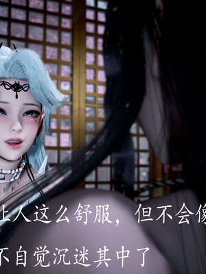 [bagnall] 神谕 第三季 08_161