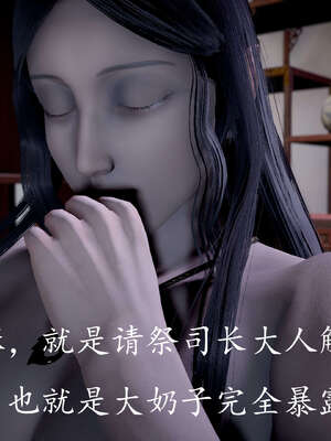 [bagnall] 神谕 第三季 08_164