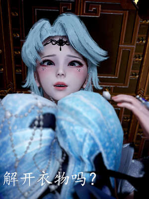 [bagnall] 神谕 第三季 08_165