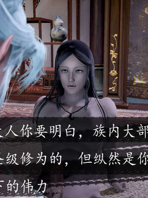 [bagnall] 神谕 第三季 08_166