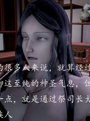 [bagnall] 神谕 第三季 08_167