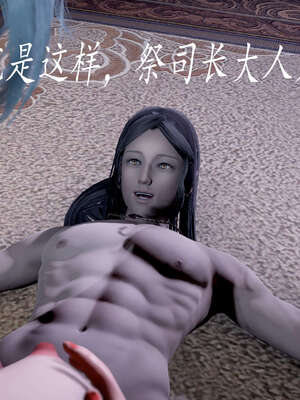 [bagnall] 神谕 第三季 08_173