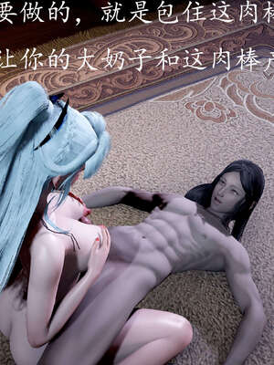 [bagnall] 神谕 第三季 08_175