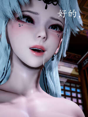 [bagnall] 神谕 第三季 08_176