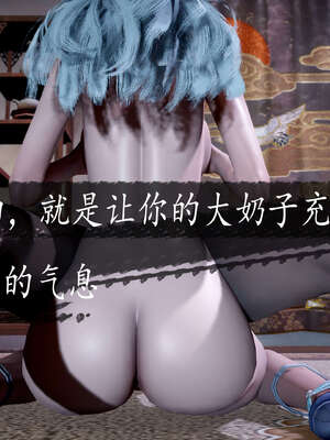 [bagnall] 神谕 第三季 08_178