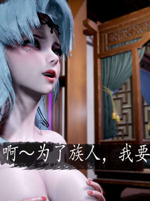 [bagnall] 神谕 第三季 08_182