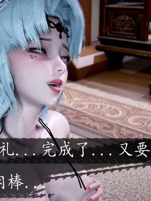 [bagnall] 神谕 第三季 08_185