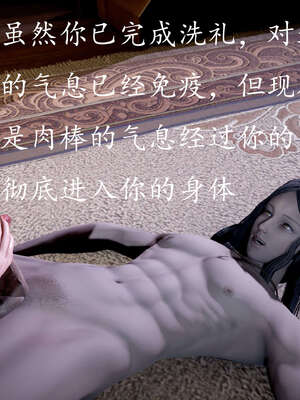 [bagnall] 神谕 第三季 08_186