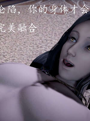 [bagnall] 神谕 第三季 08_187