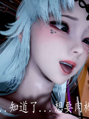 [bagnall] 神谕 第三季 08_188